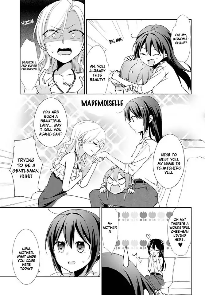 Tachibanakan Triangle Chapter 23 page 13 - Chapter 23