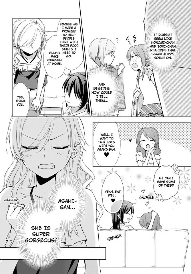Tachibanakan Triangle Chapter 23 page 16 - Chapter 23