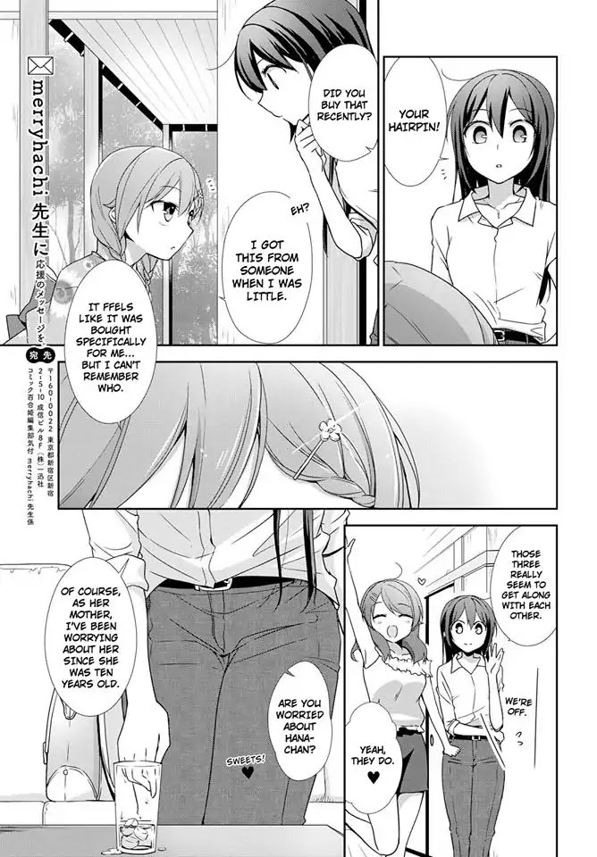Tachibanakan Triangle Chapter 23 page 19 - Chapter 23