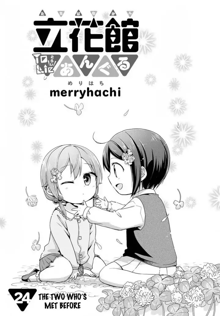 Tachibanakan Triangle Chapter 24 page 1 - Chapter 24