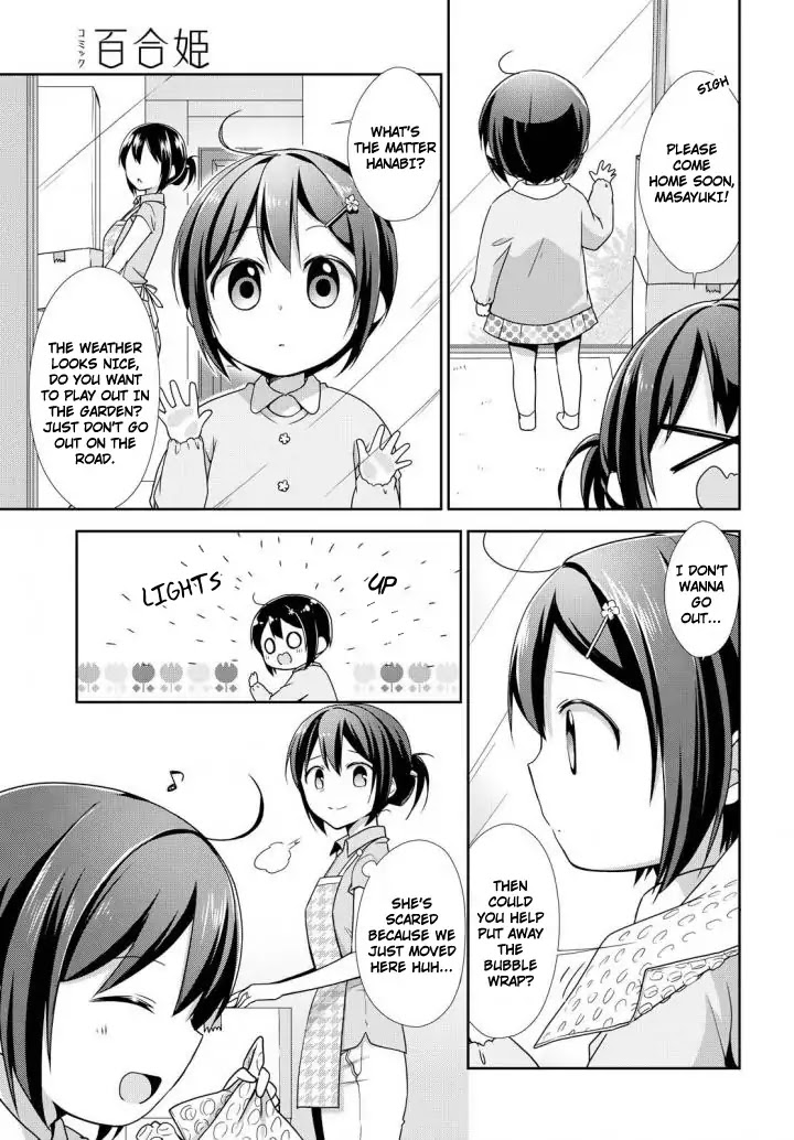 Tachibanakan Triangle Chapter 24 page 3 - Chapter 24
