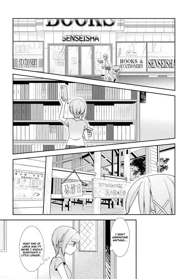 Tachibanakan Triangle Chapter 26 page 12 - Chapter 26