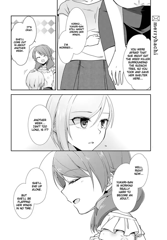 Tachibanakan Triangle Chapter 26 page 14 - Chapter 26