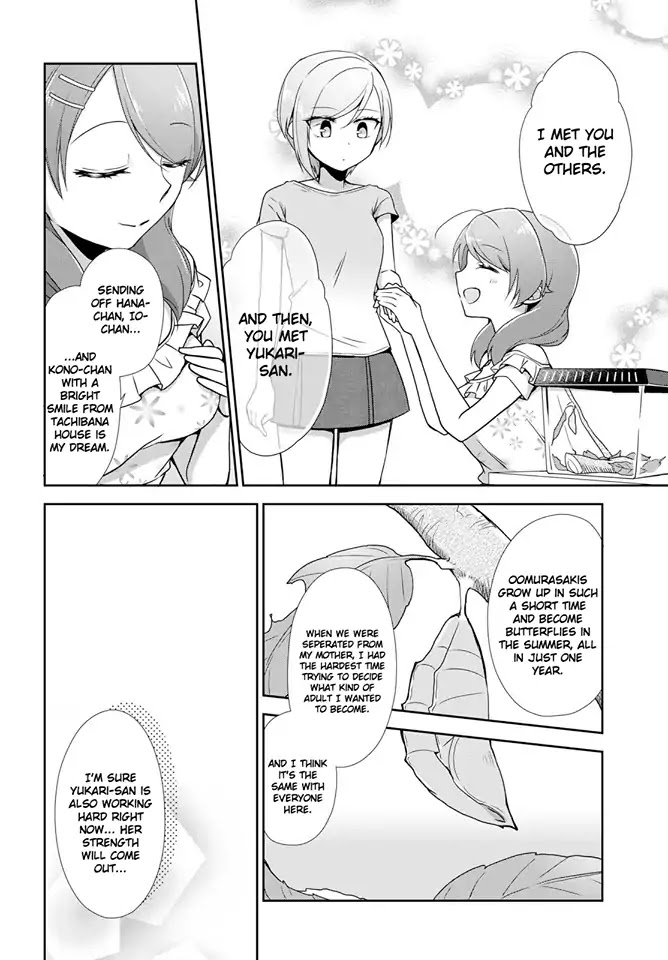 Tachibanakan Triangle Chapter 26 page 16 - Chapter 26