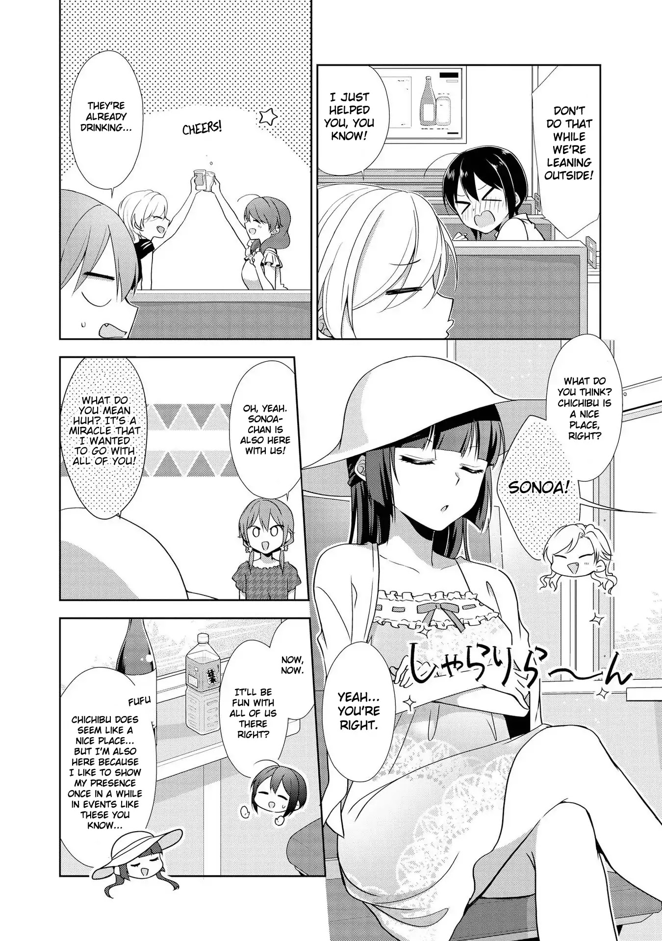Tachibanakan Triangle Chapter 28.5 page 12 - Chapter 28.5