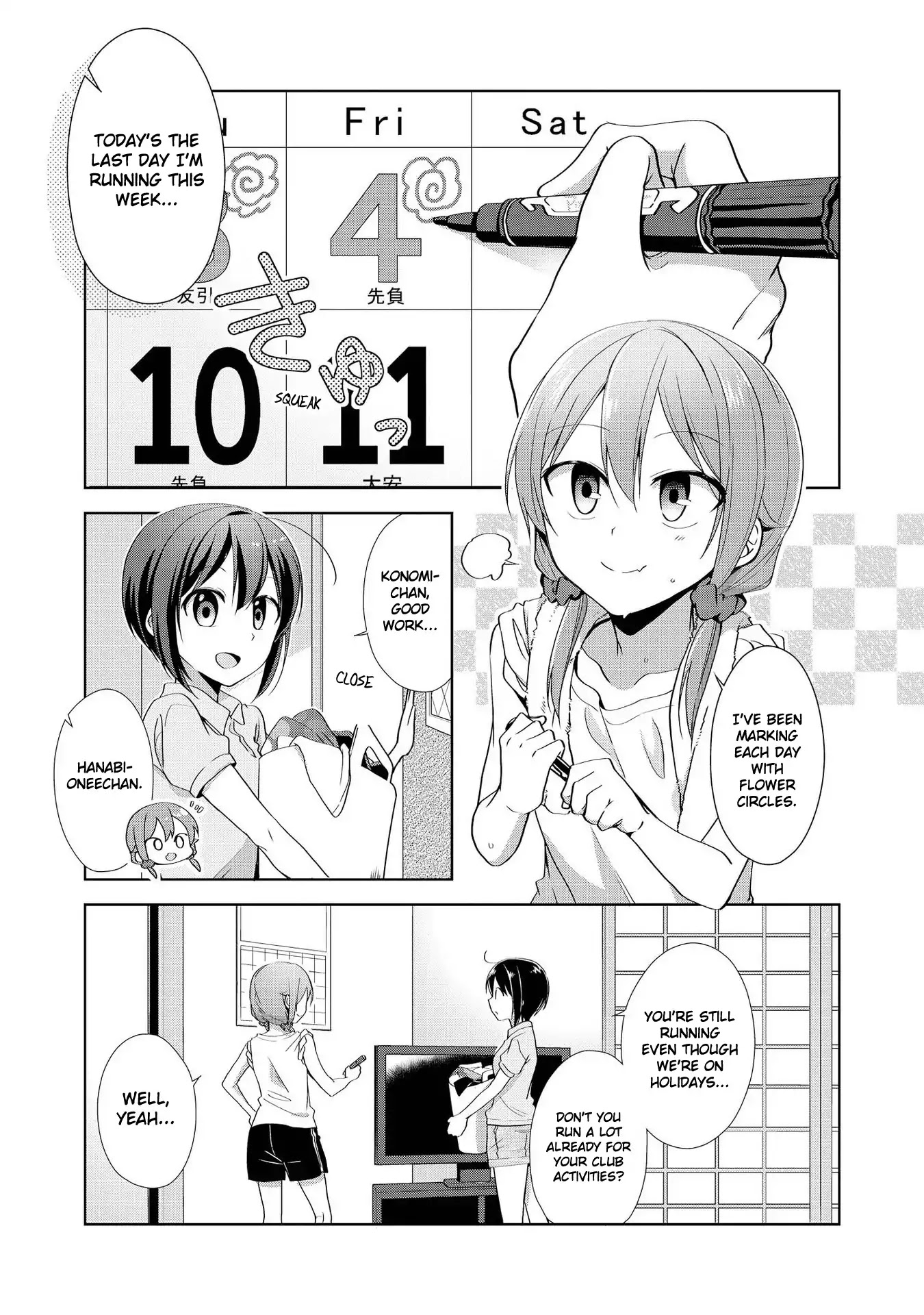 Tachibanakan Triangle Chapter 28.5 page 3 - Chapter 28.5