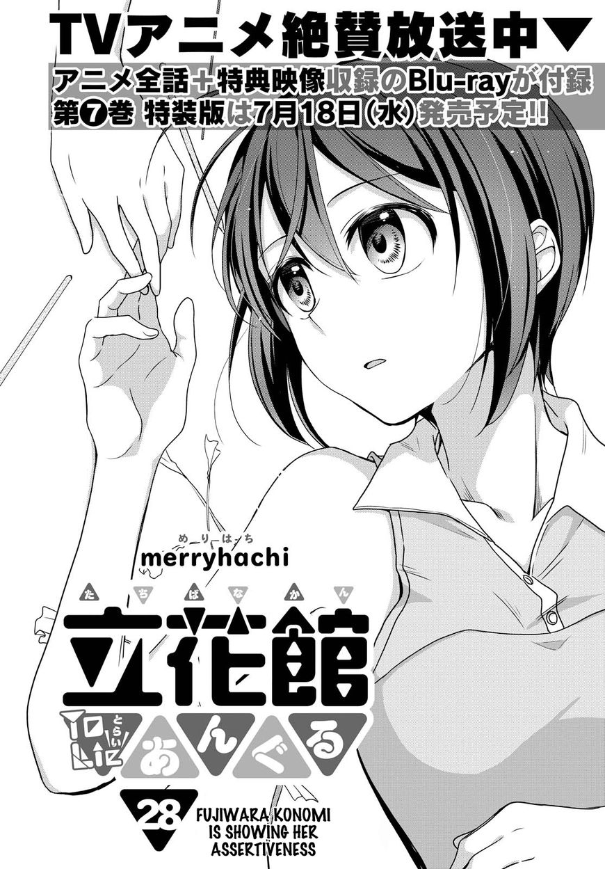 Tachibanakan Triangle Chapter 28 page 2 - Chapter 28: Fujiwara Konomi is showing her assertiveness