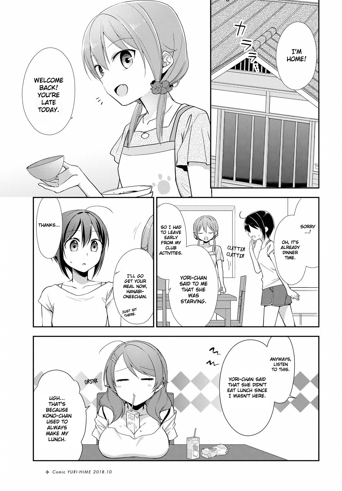 Tachibanakan Triangle Chapter 29 page 3 - Chapter 29: The girls are growing up in a new semester!!