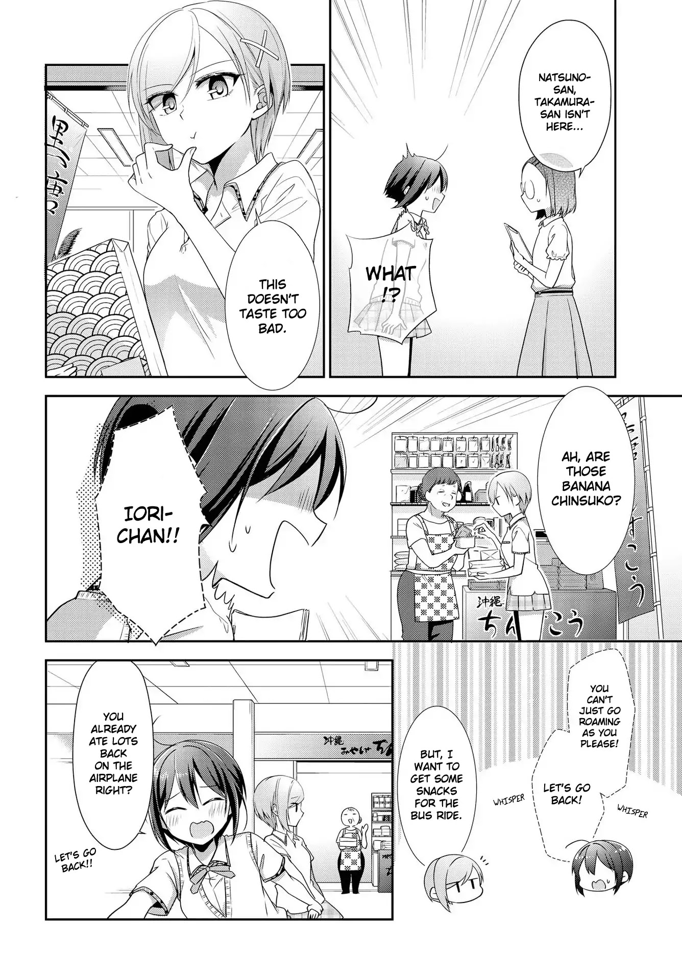Tachibanakan Triangle Chapter 30 page 6 - Chapter 30: The Heat of This Tropical Island is Surely the Heat of Love (Part One)