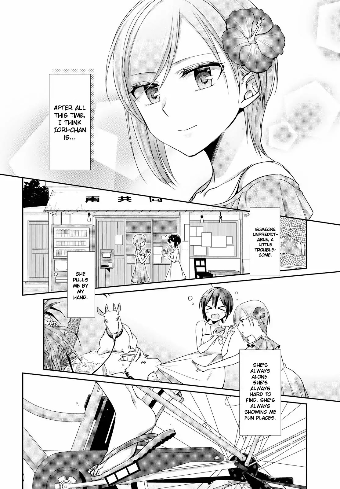 Tachibanakan Triangle Chapter 31 page 12 - Chapter 31: The Heat of This Trip Spells a Special Feeling (Part Two)