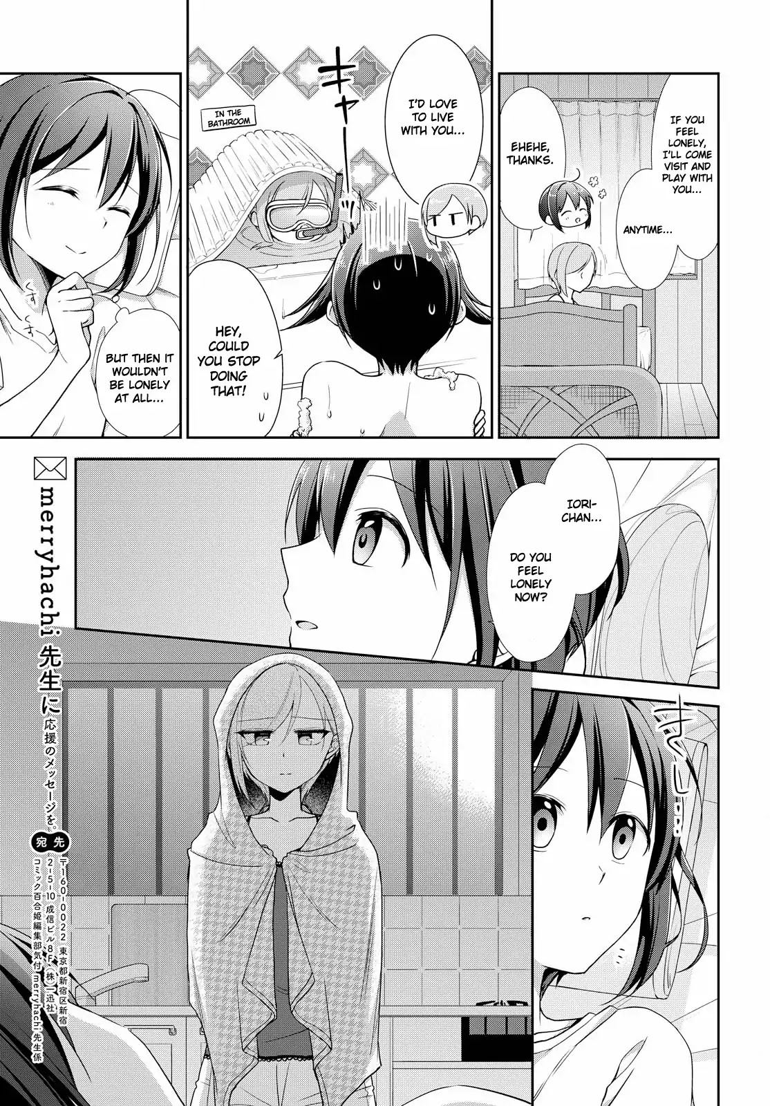 Tachibanakan Triangle Chapter 31 page 27 - Chapter 31: The Heat of This Trip Spells a Special Feeling (Part Two)
