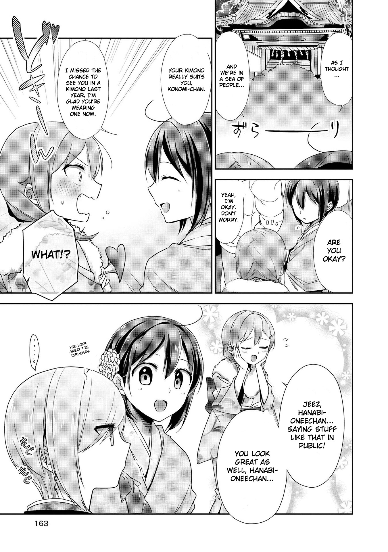 Tachibanakan Triangle Chapter 33.5 page 2 - Chapter 33.5: Maiden's Secret Wish