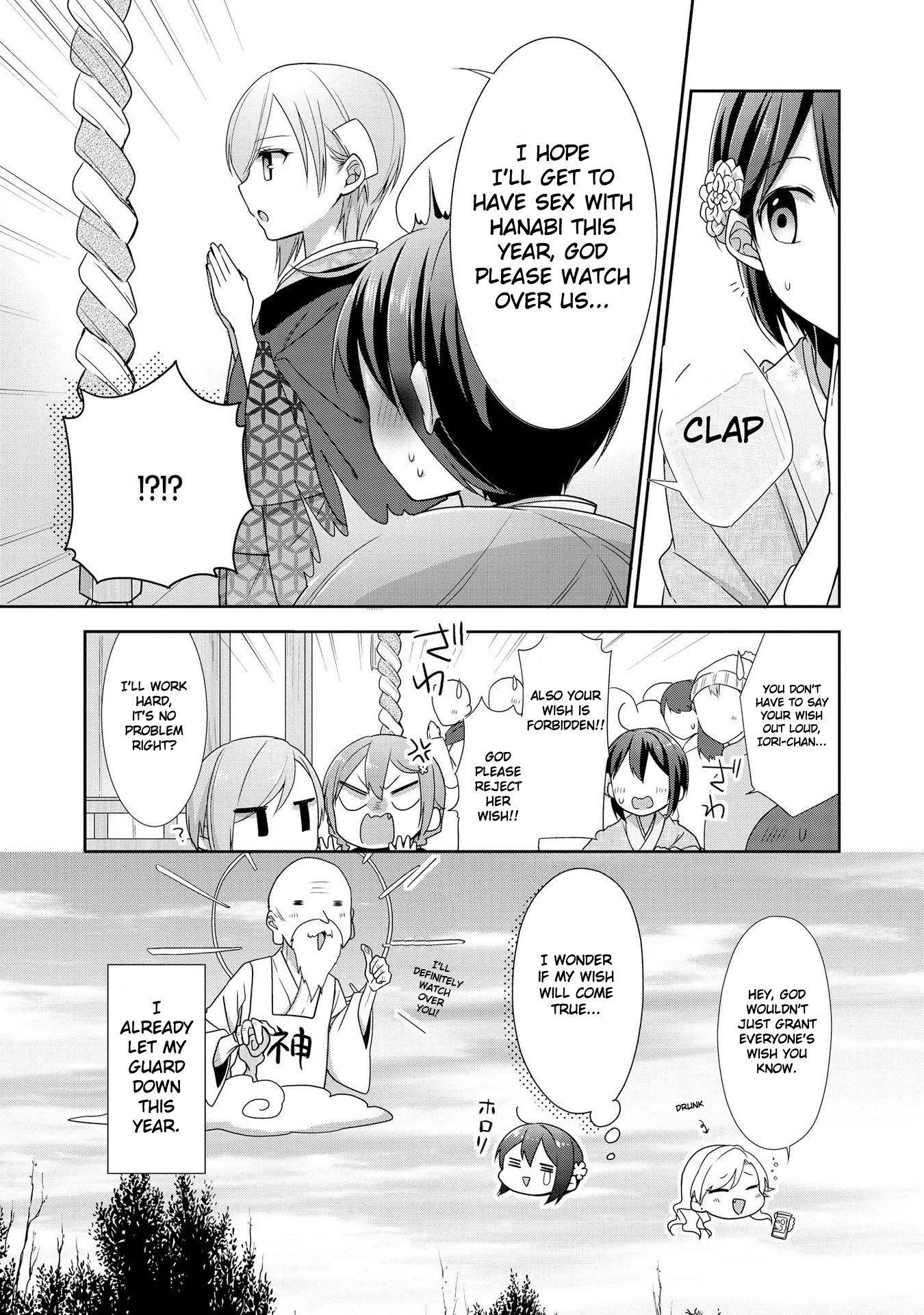 Tachibanakan Triangle Chapter 33.5 page 4 - Chapter 33.5: Maiden's Secret Wish