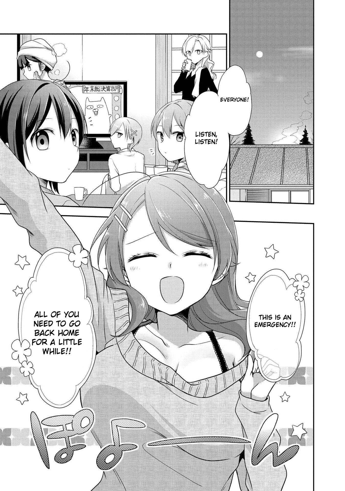 Tachibanakan Triangle Chapter 33 page 1 - Chapter 33: Fujiwara Yoriko Has Faith In Her