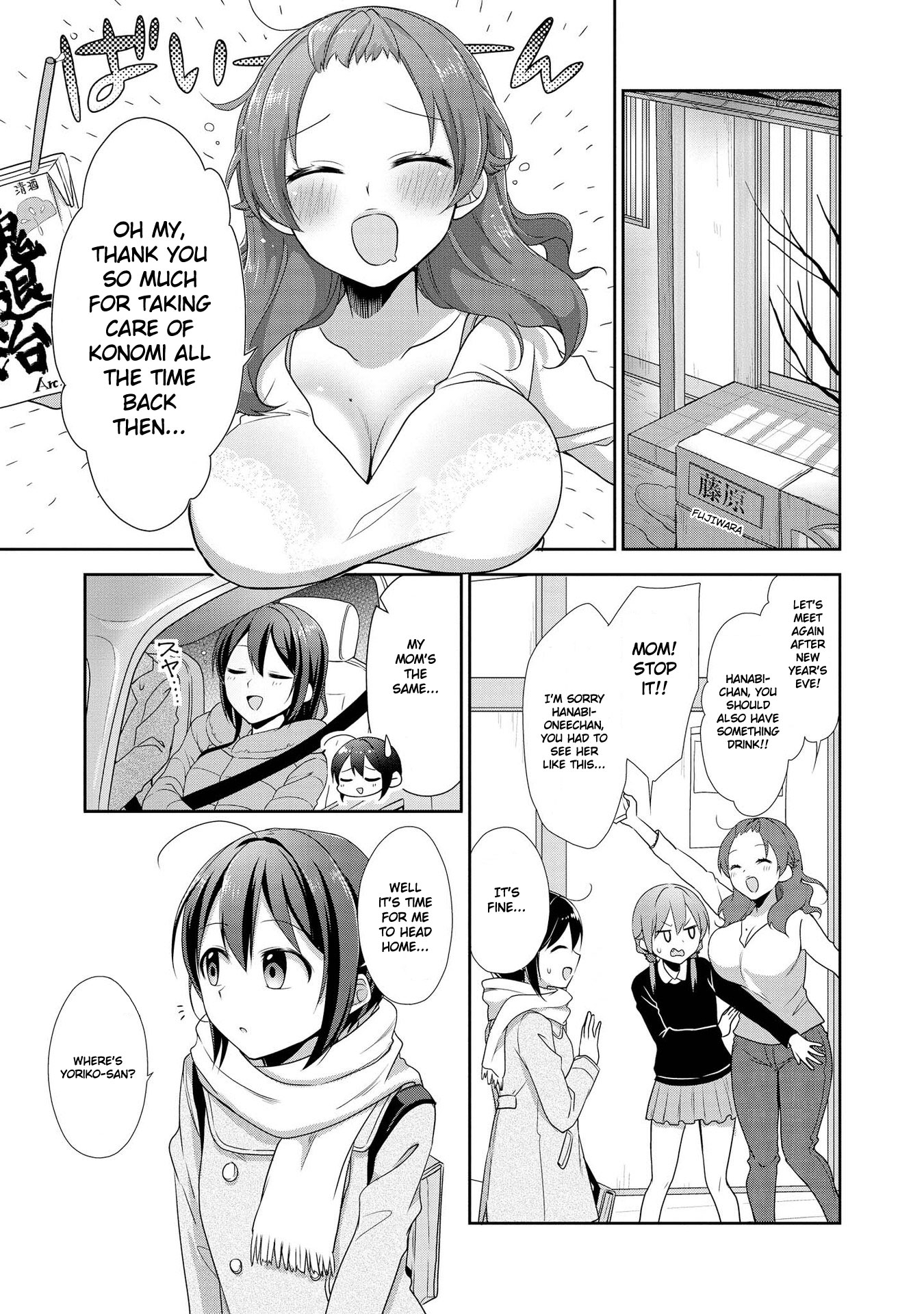 Tachibanakan Triangle Chapter 33 page 27 - Chapter 33: Fujiwara Yoriko Has Faith In Her