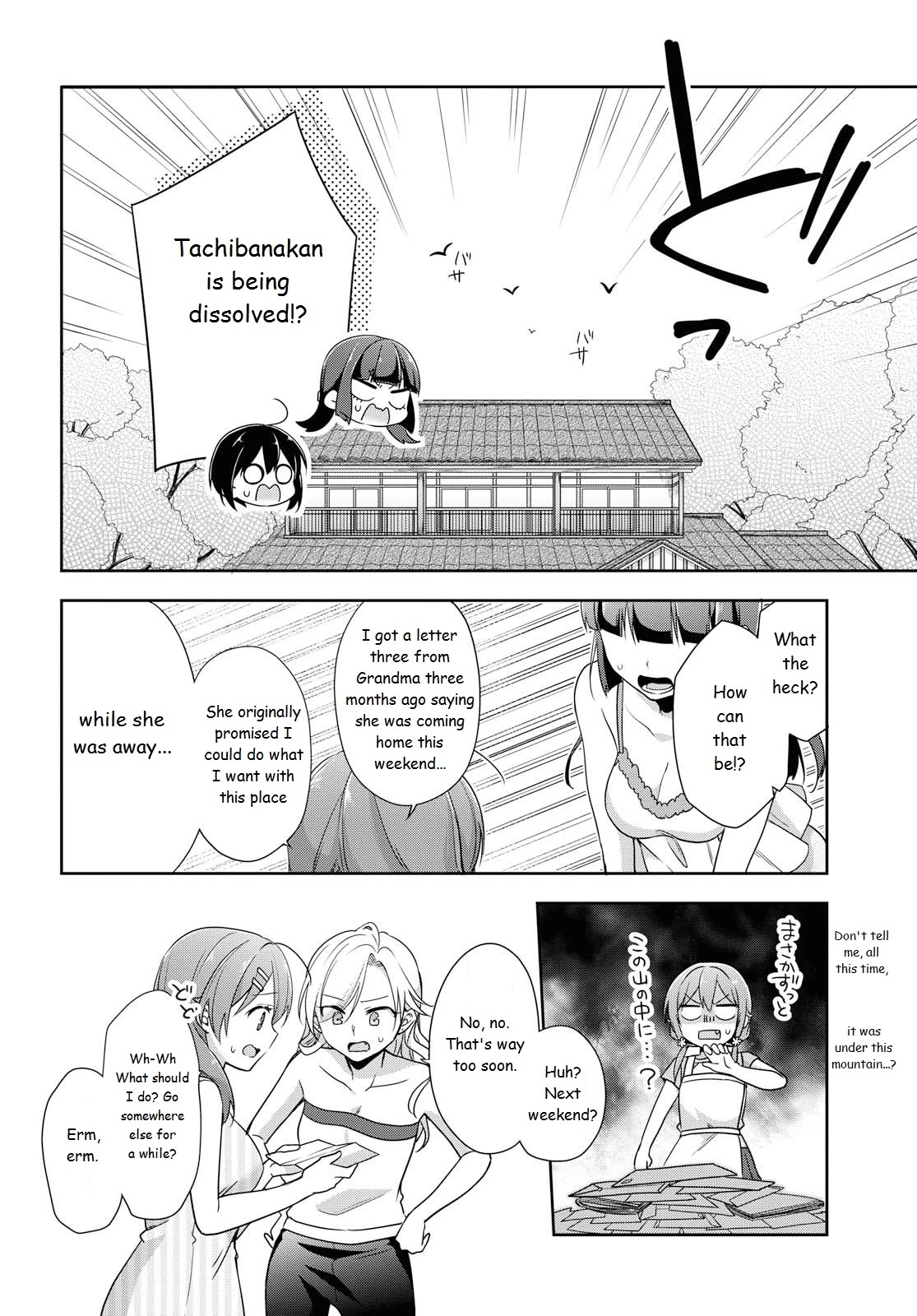 Tachibanakan Triangle Chapter 36 page 12 - Chapter 36: "Next Door Neighbor"