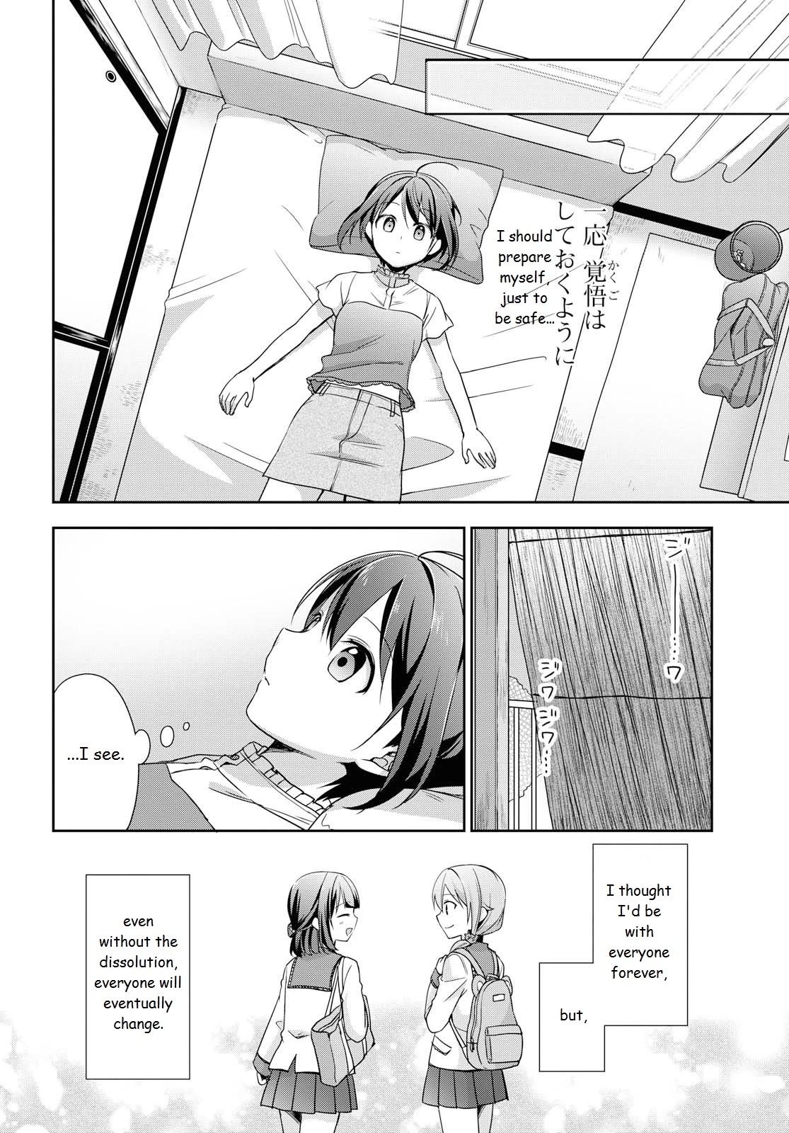Tachibanakan Triangle Chapter 36 page 14 - Chapter 36: "Next Door Neighbor"