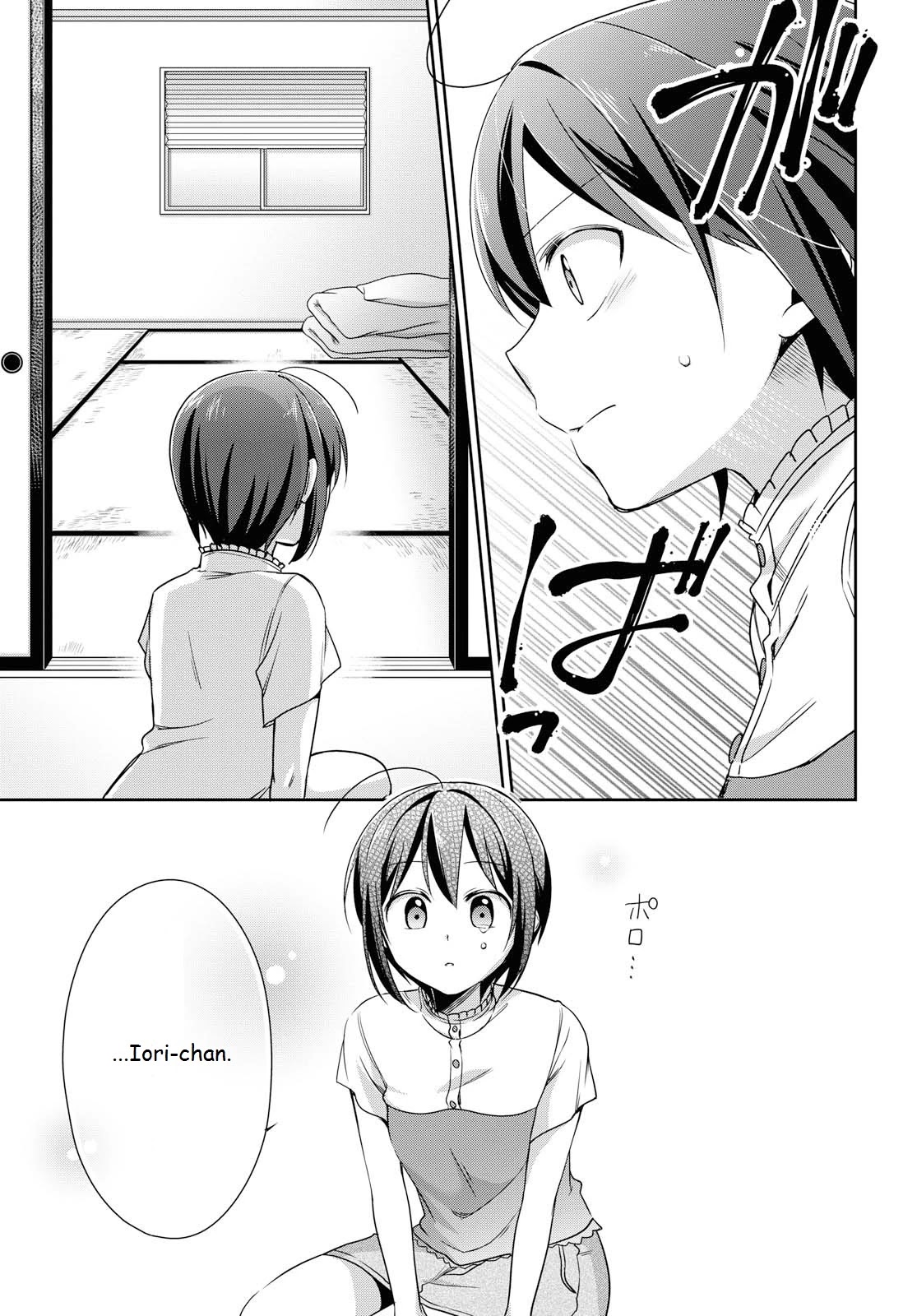 Tachibanakan Triangle Chapter 36 page 17 - Chapter 36: "Next Door Neighbor"