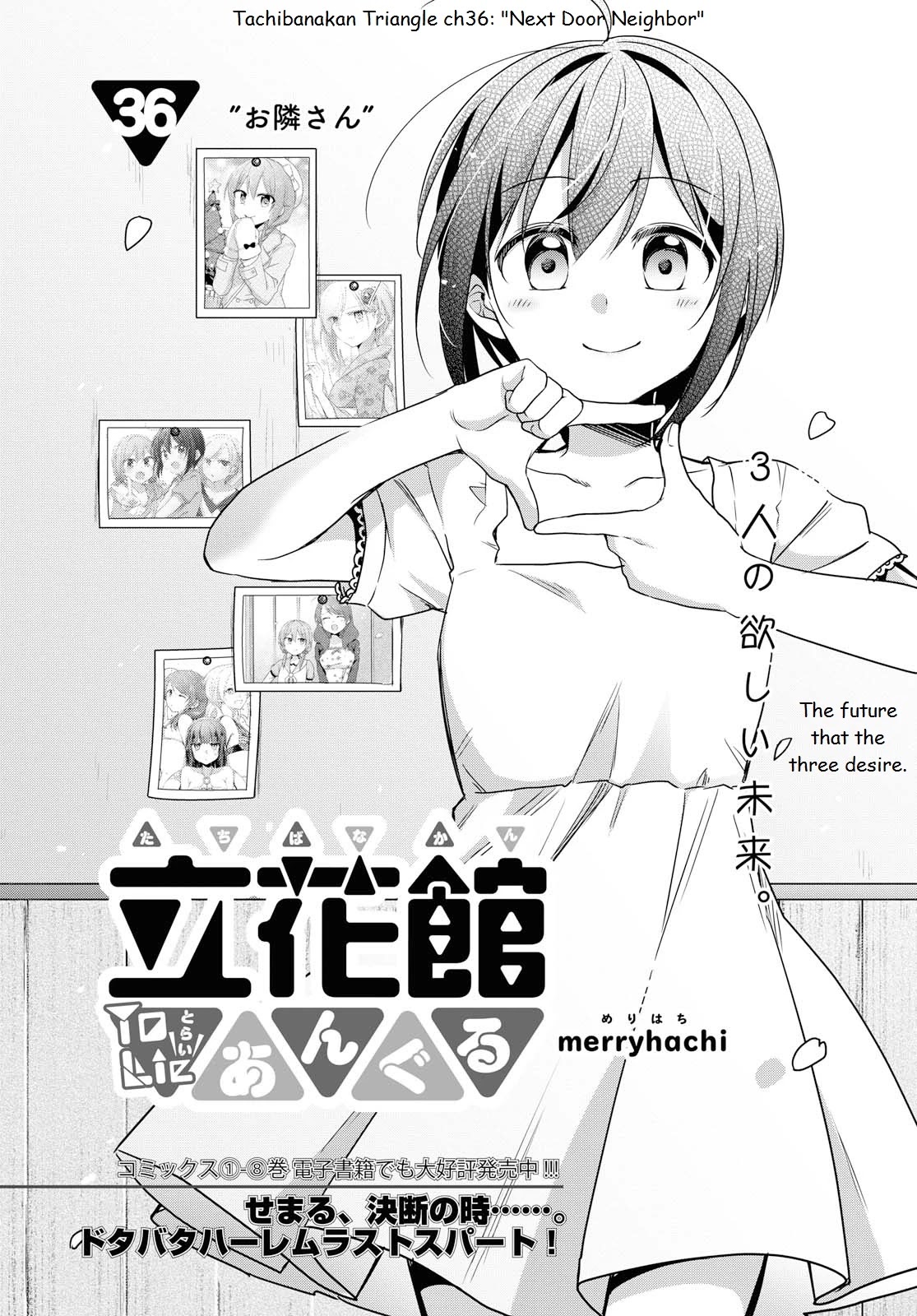 Tachibanakan Triangle Chapter 36 page 2 - Chapter 36: "Next Door Neighbor"