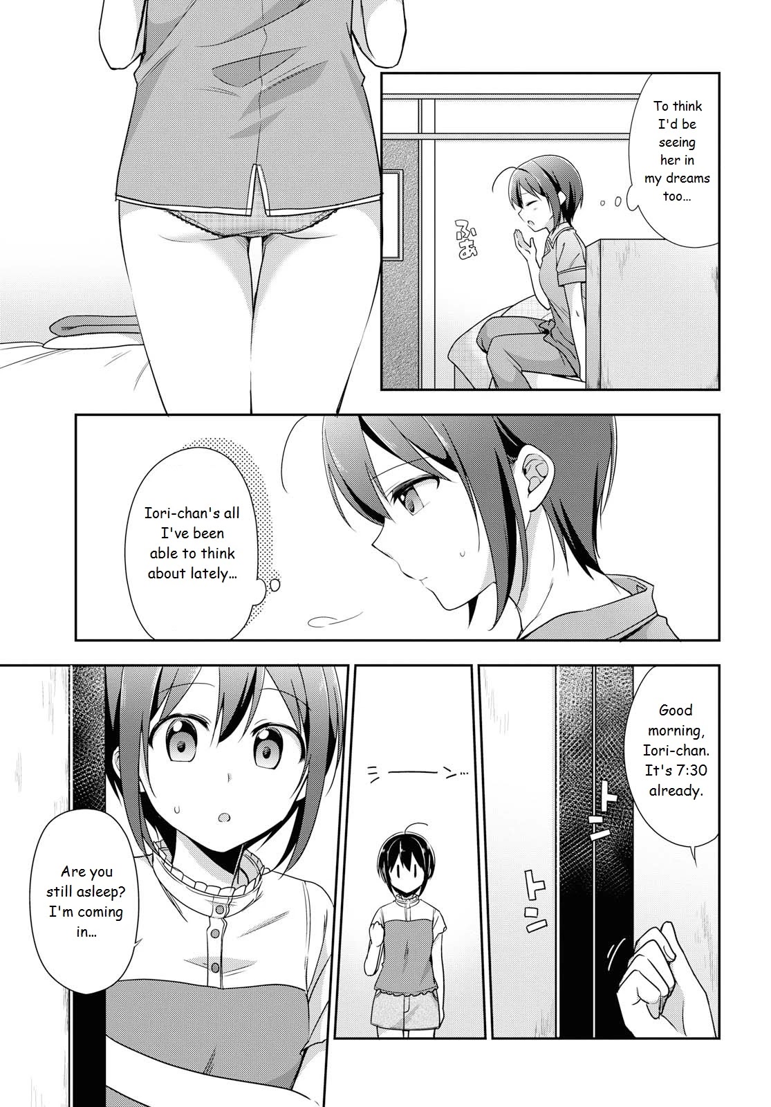 Tachibanakan Triangle Chapter 36 page 3 - Chapter 36: "Next Door Neighbor"