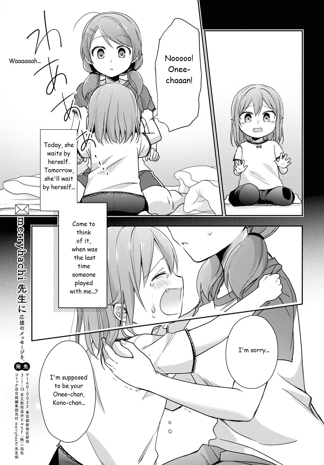 Tachibanakan Triangle Chapter 36 page 31 - Chapter 36: "Next Door Neighbor"