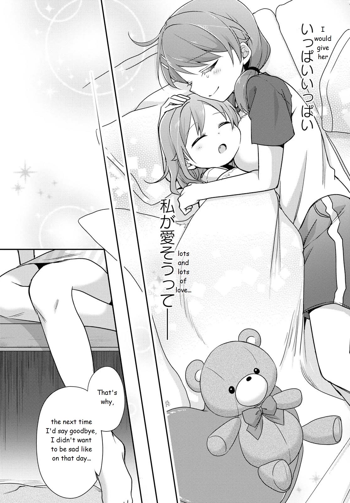 Tachibanakan Triangle Chapter 36 page 33 - Chapter 36: "Next Door Neighbor"