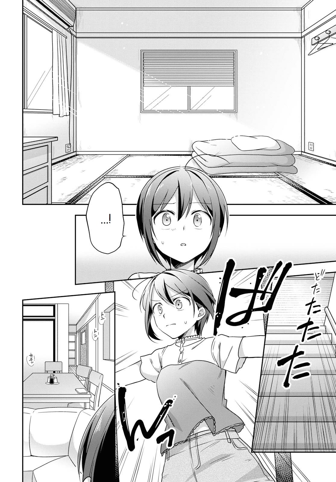 Tachibanakan Triangle Chapter 36 page 4 - Chapter 36: "Next Door Neighbor"