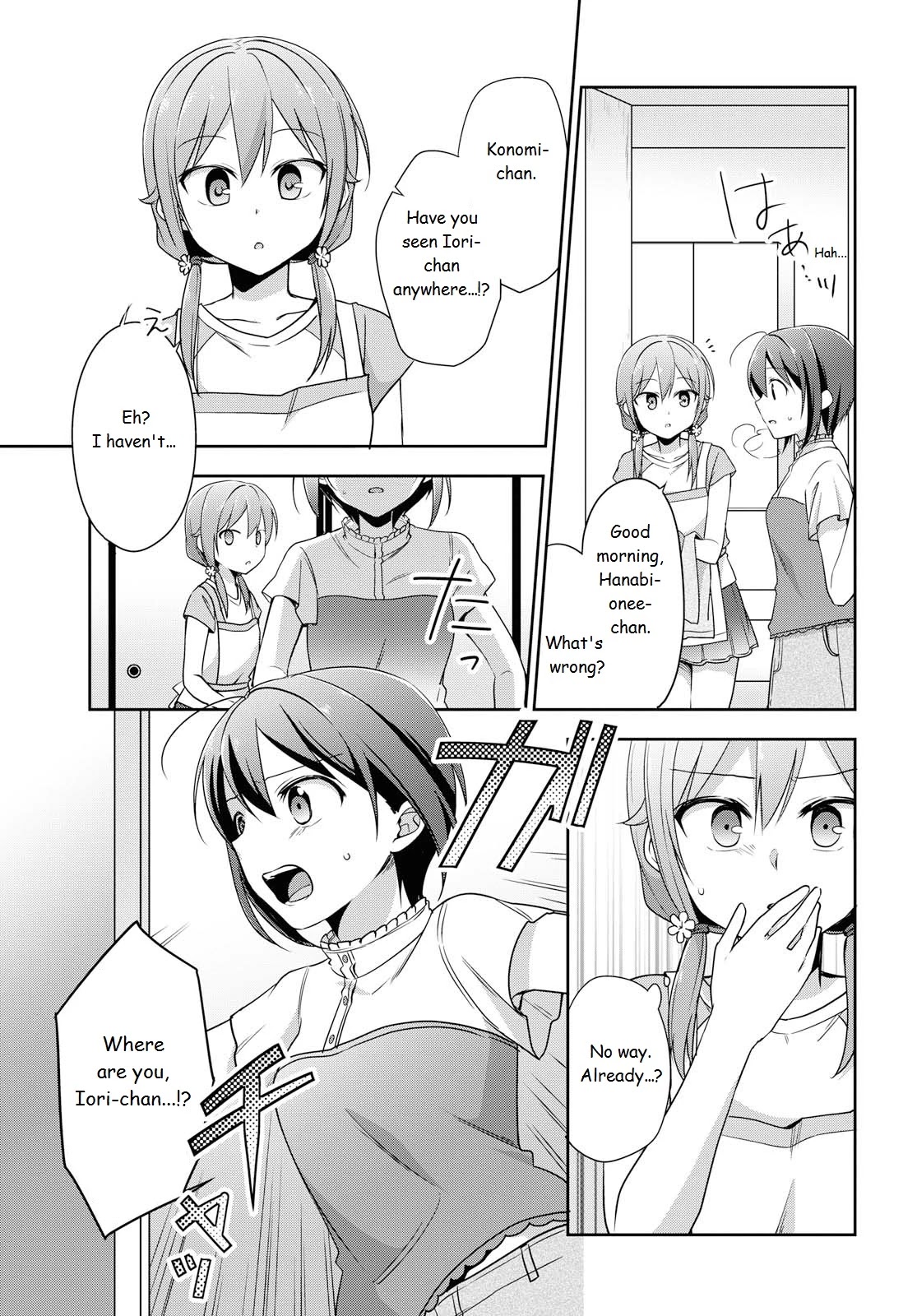 Tachibanakan Triangle Chapter 36 page 5 - Chapter 36: "Next Door Neighbor"