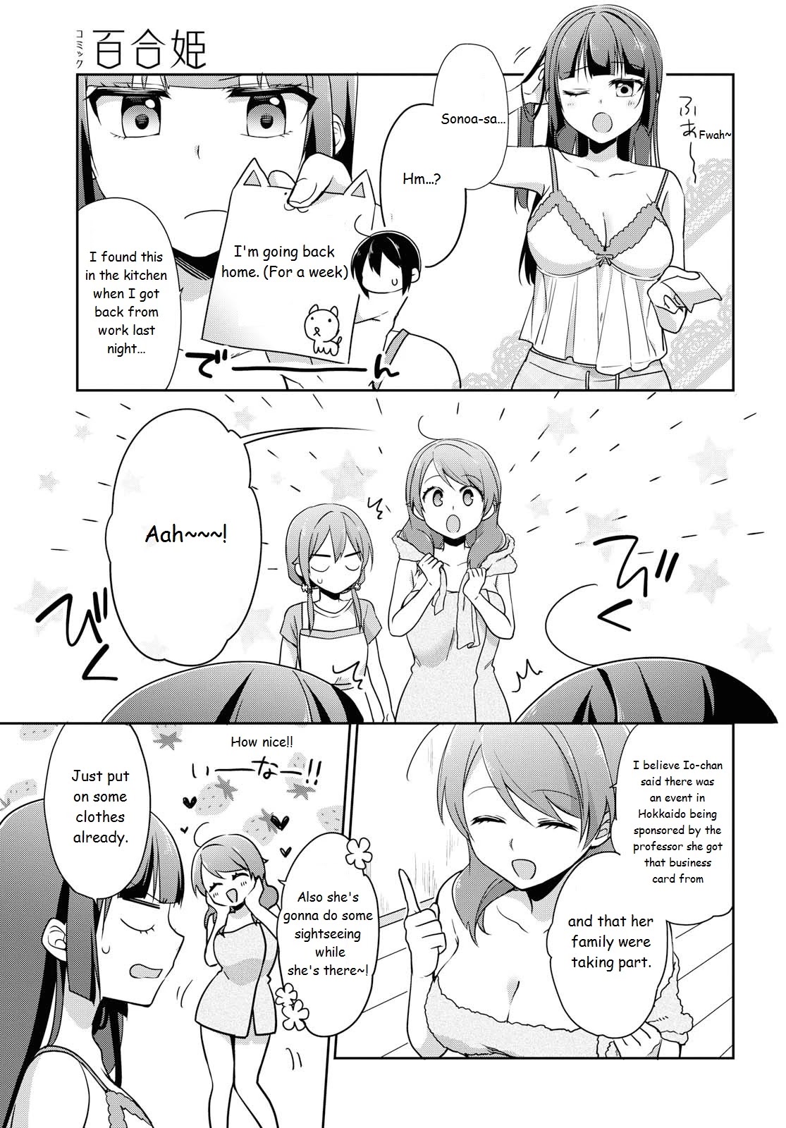 Tachibanakan Triangle Chapter 36 page 7 - Chapter 36: "Next Door Neighbor"
