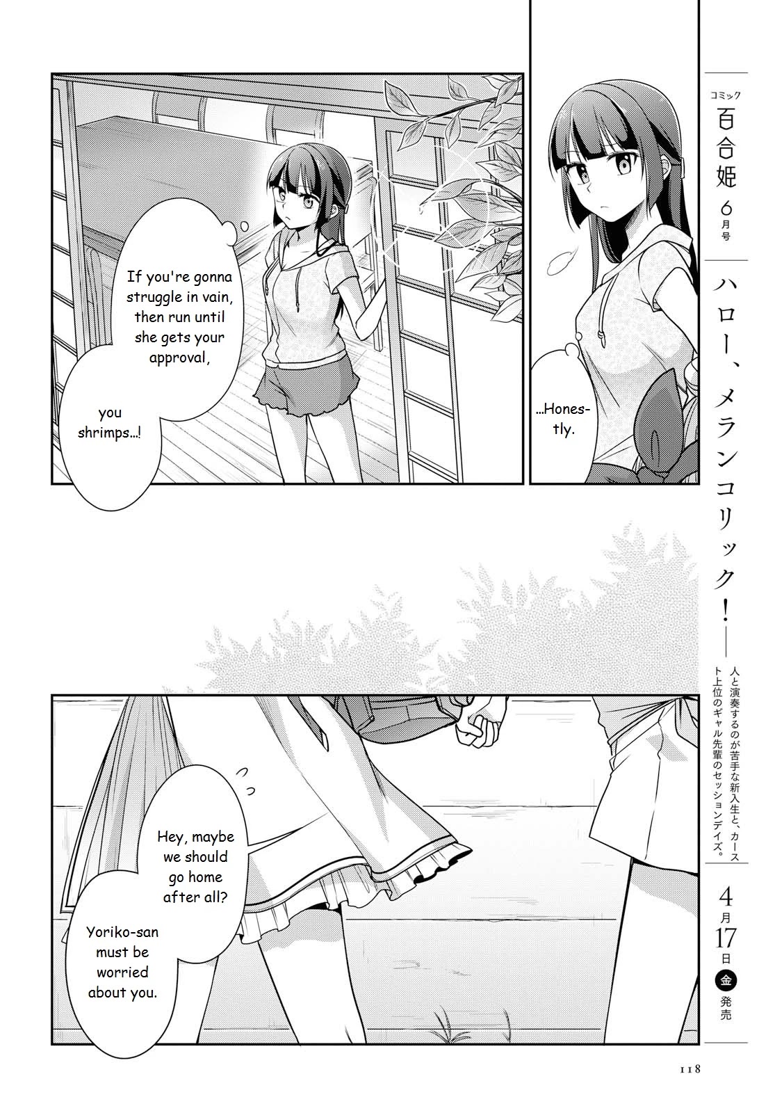Tachibanakan Triangle Chapter 37 page 12 - Chapter 37: Yell!