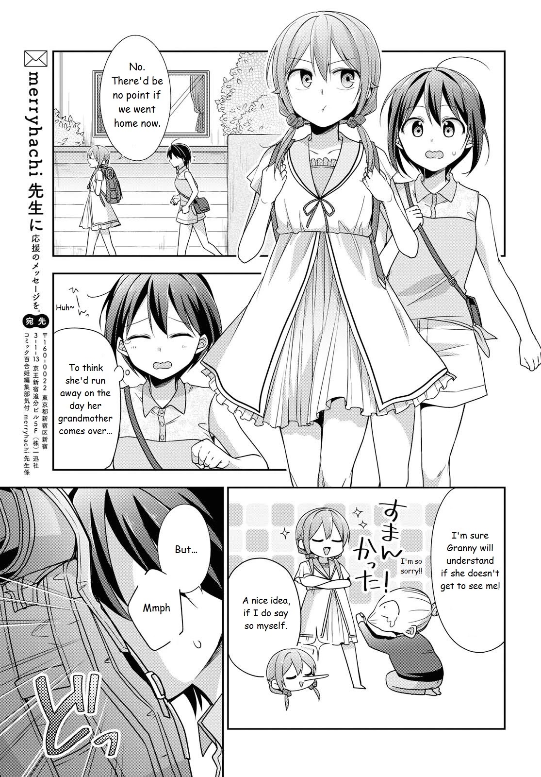 Tachibanakan Triangle Chapter 37 page 13 - Chapter 37: Yell!