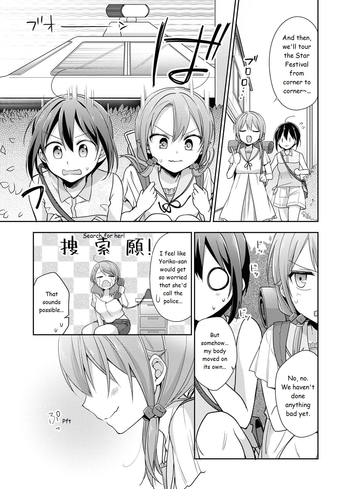 Tachibanakan Triangle Chapter 37 page 15 - Chapter 37: Yell!