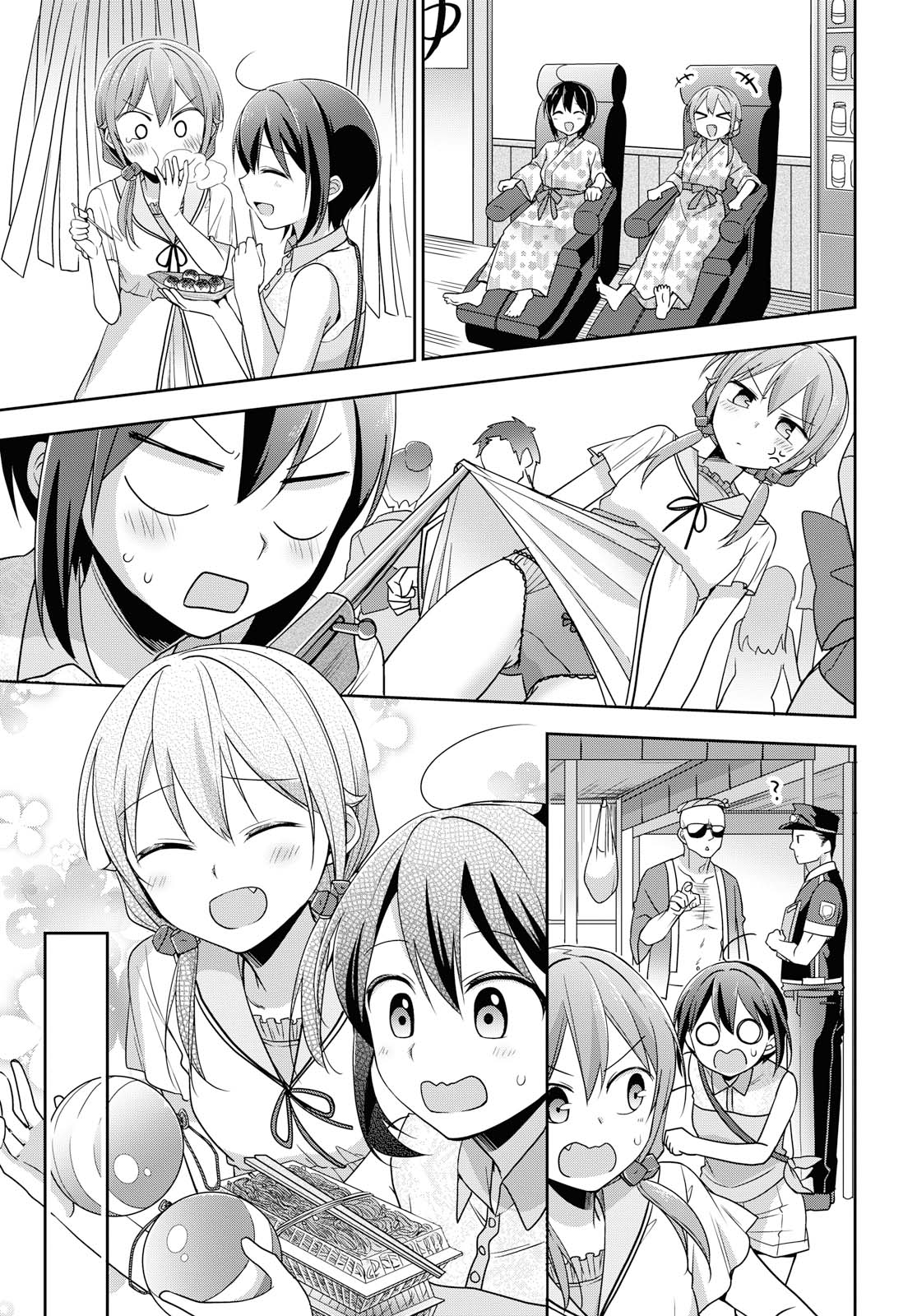 Tachibanakan Triangle Chapter 37 page 17 - Chapter 37: Yell!