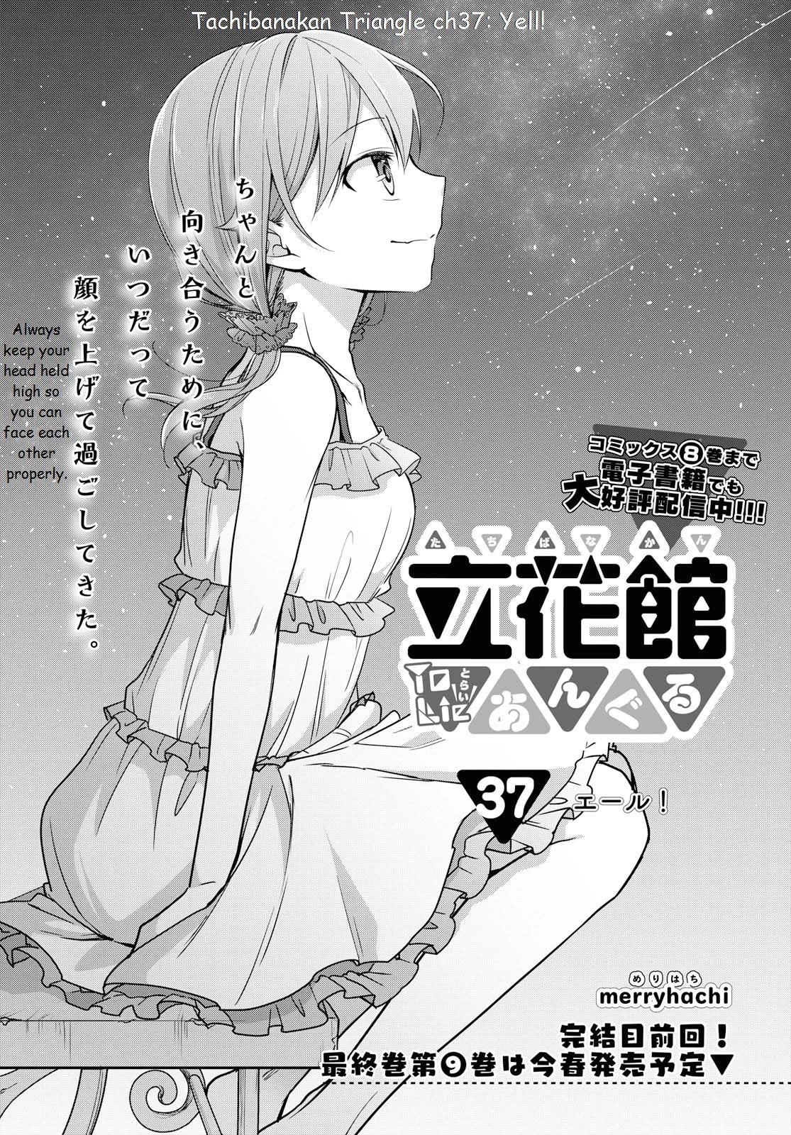 Tachibanakan Triangle Chapter 37 page 2 - Chapter 37: Yell!