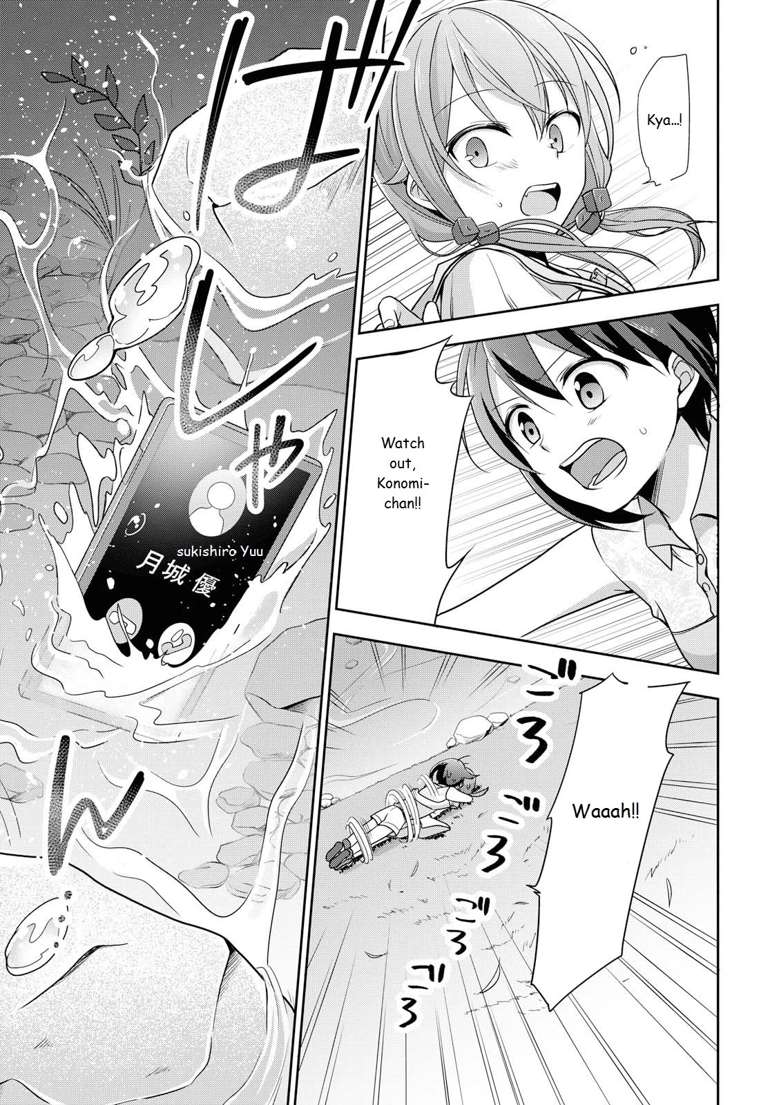 Tachibanakan Triangle Chapter 37 page 21 - Chapter 37: Yell!