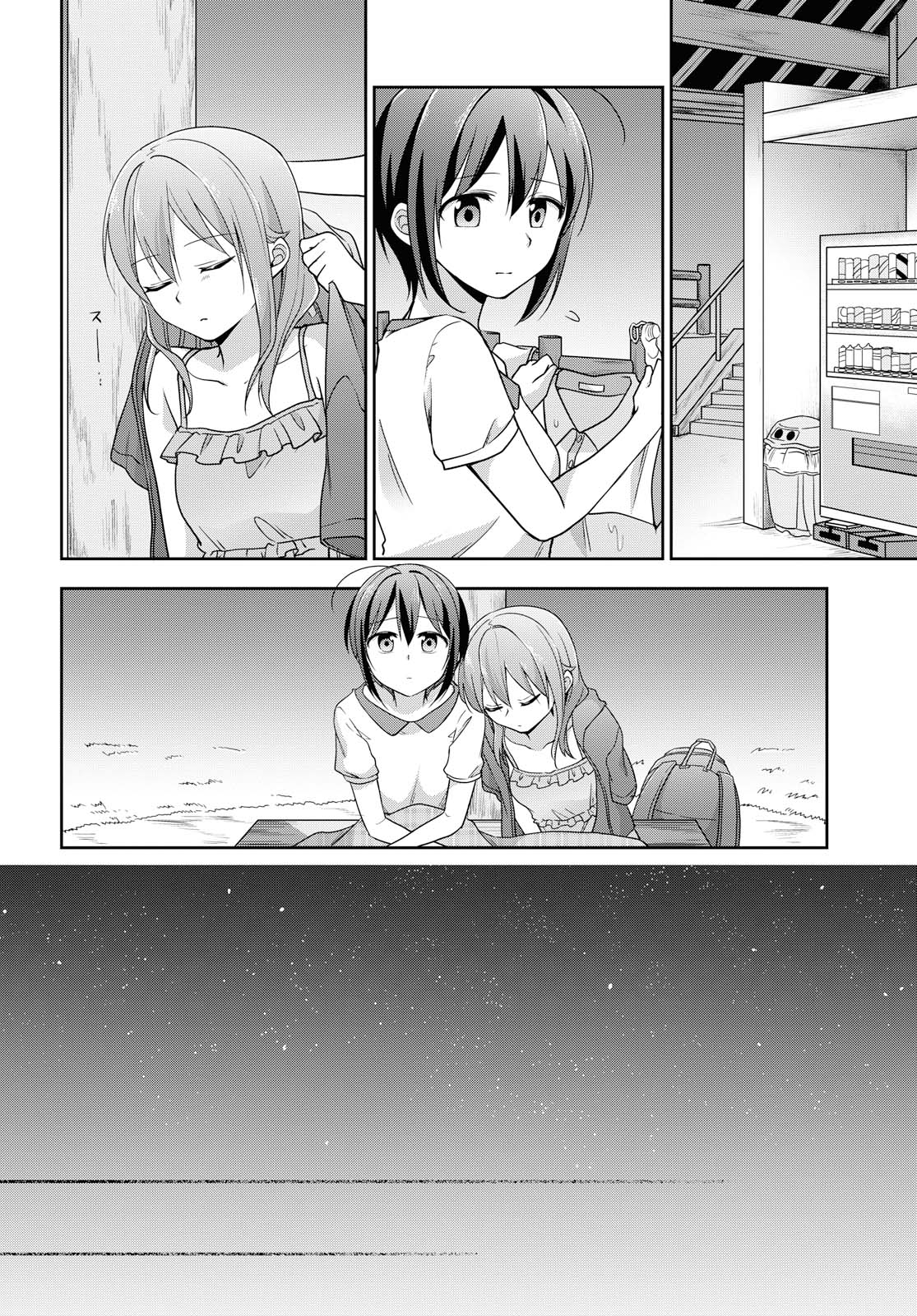 Tachibanakan Triangle Chapter 37 page 26 - Chapter 37: Yell!