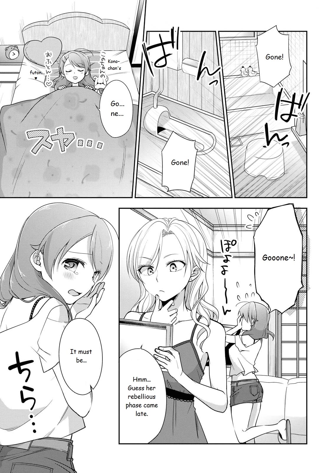 Tachibanakan Triangle Chapter 37 page 3 - Chapter 37: Yell!