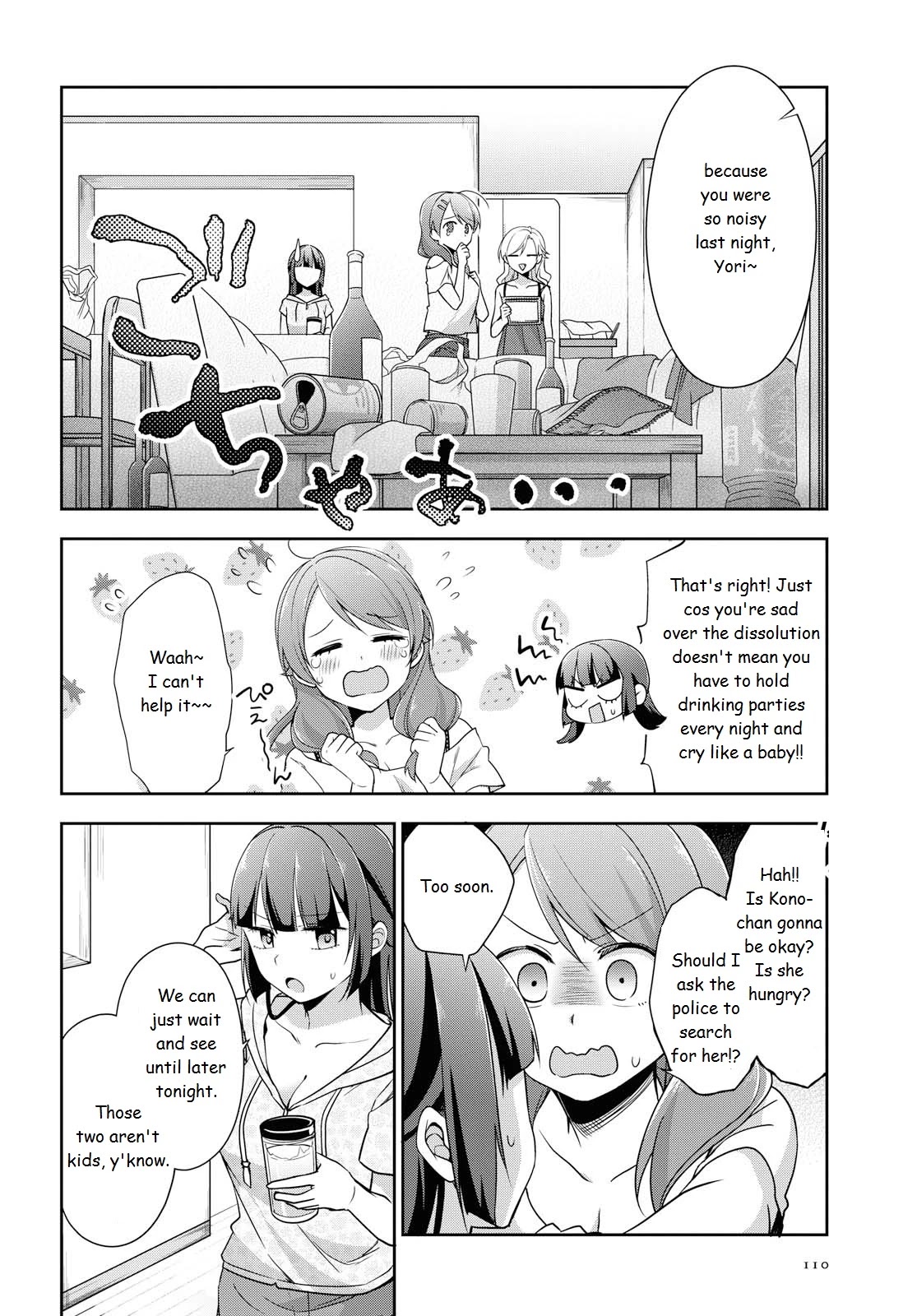 Tachibanakan Triangle Chapter 37 page 4 - Chapter 37: Yell!