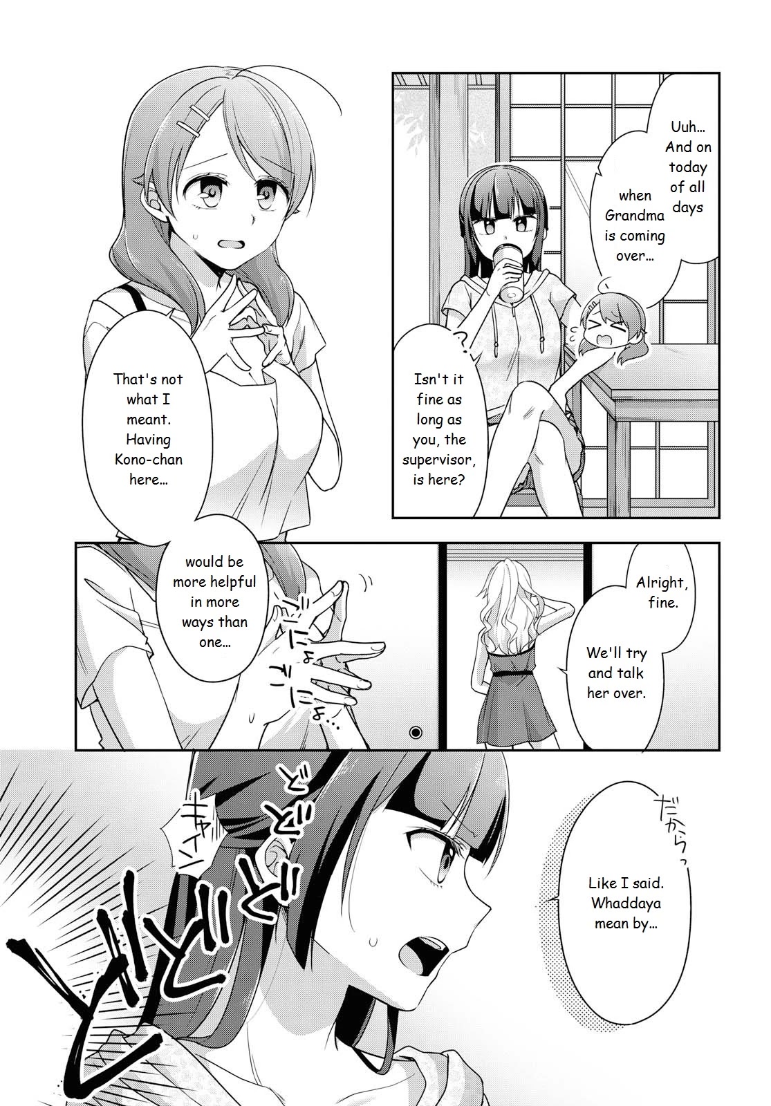 Tachibanakan Triangle Chapter 37 page 5 - Chapter 37: Yell!
