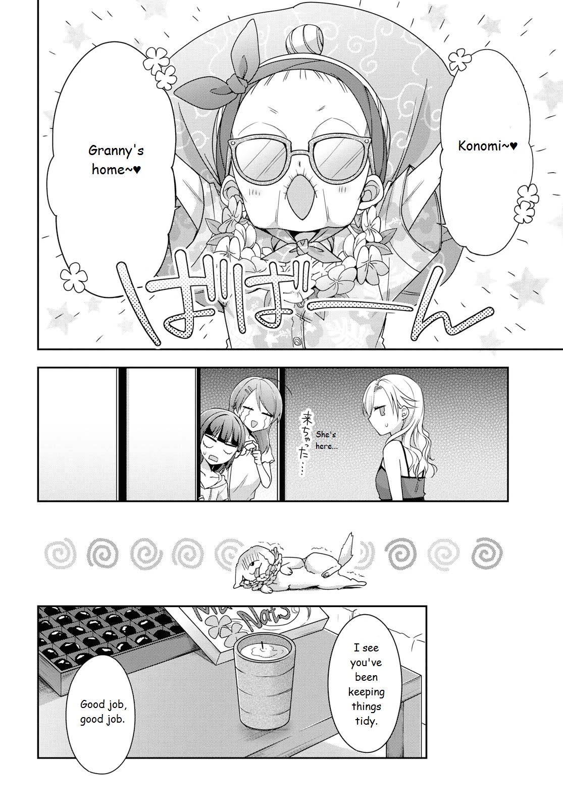 Tachibanakan Triangle Chapter 37 page 6 - Chapter 37: Yell!