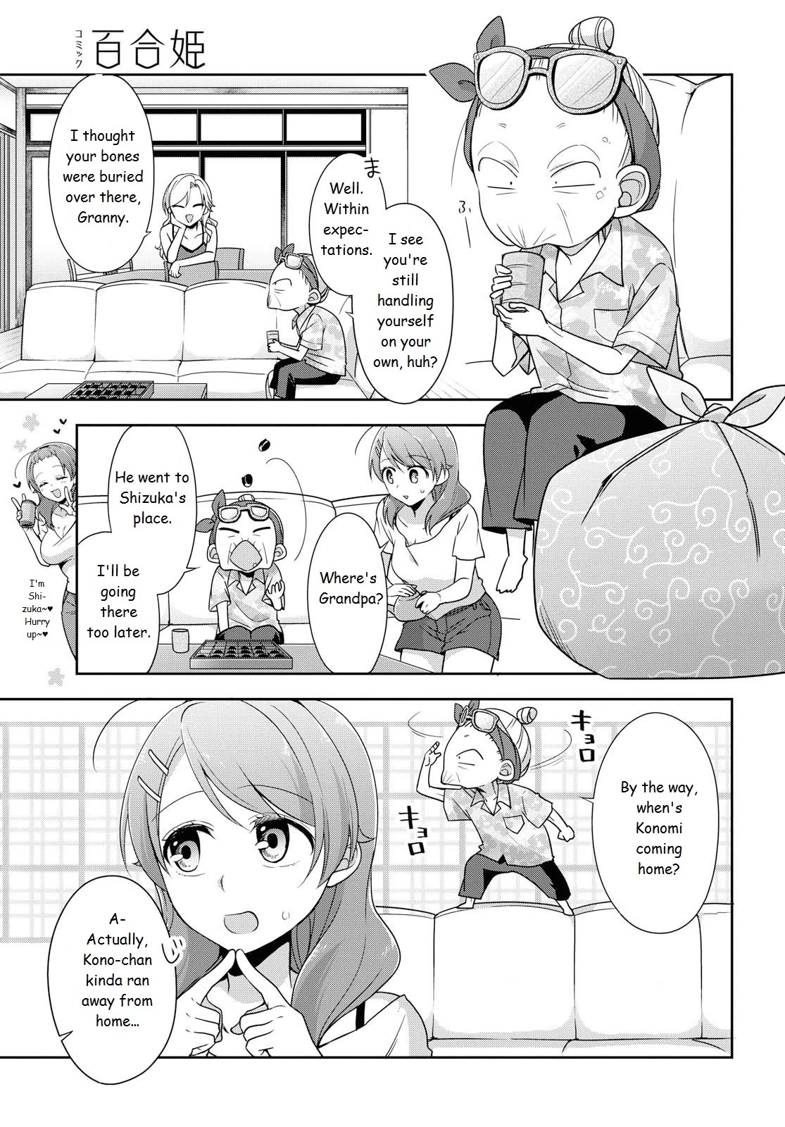 Tachibanakan Triangle Chapter 37 page 7 - Chapter 37: Yell!