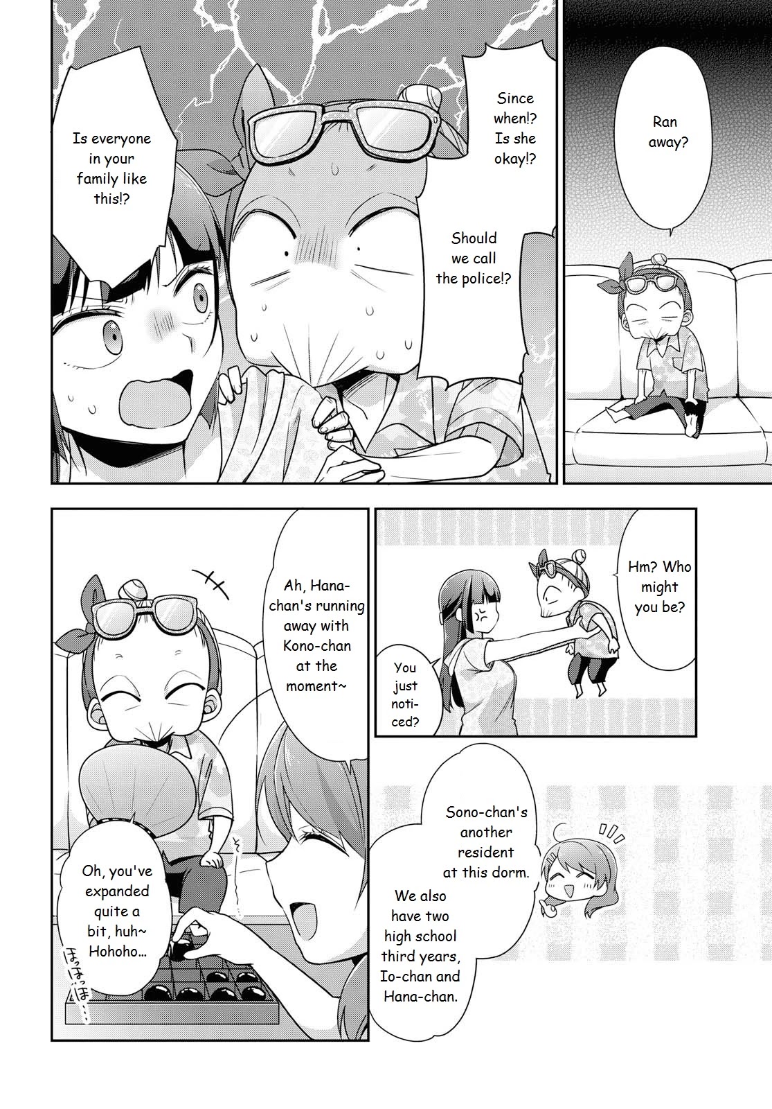 Tachibanakan Triangle Chapter 37 page 8 - Chapter 37: Yell!