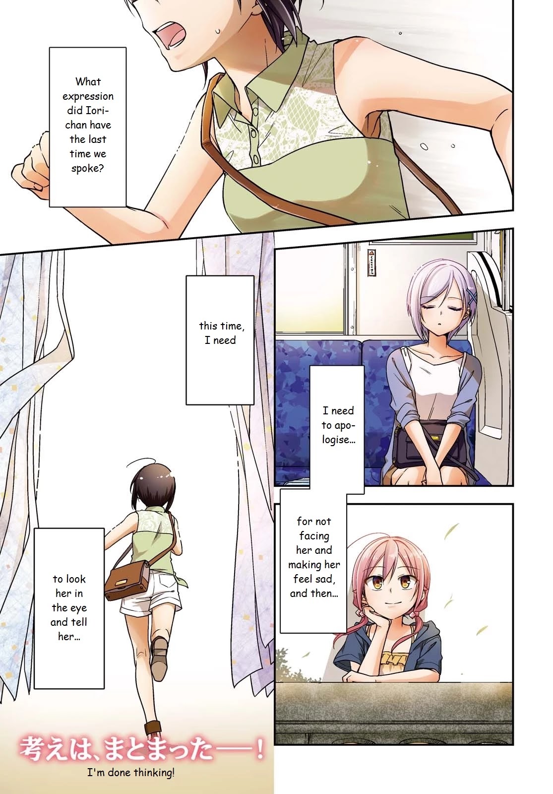Tachibanakan Triangle Chapter 38 page 1 - Chapter 38: Tachibanakan To Lie Angle [END]