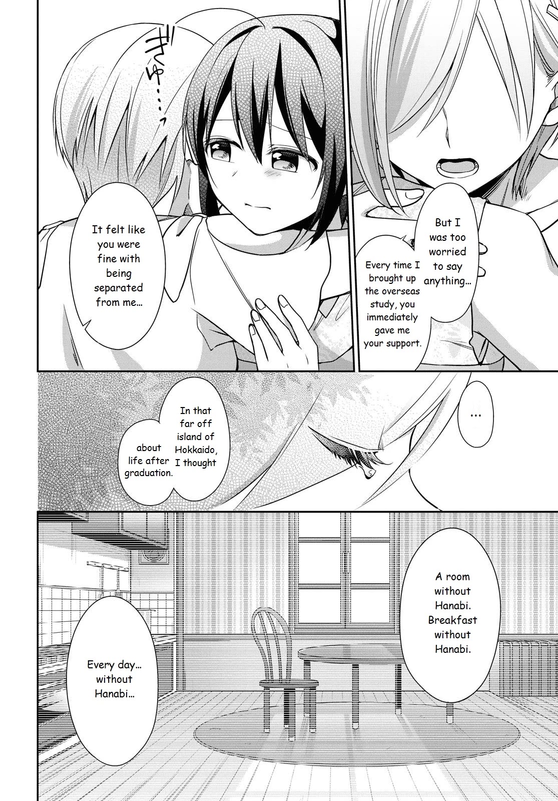 Tachibanakan Triangle Chapter 38 page 13 - Chapter 38: Tachibanakan To Lie Angle [END]