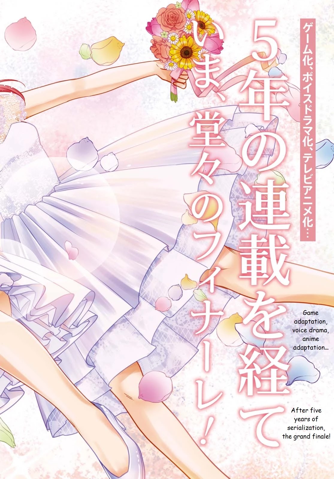 Tachibanakan Triangle Chapter 38 page 2 - Chapter 38: Tachibanakan To Lie Angle [END]