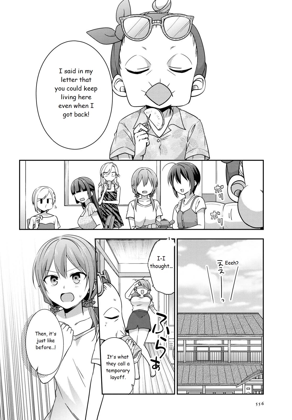 Tachibanakan Triangle Chapter 38 page 21 - Chapter 38: Tachibanakan To Lie Angle [END]