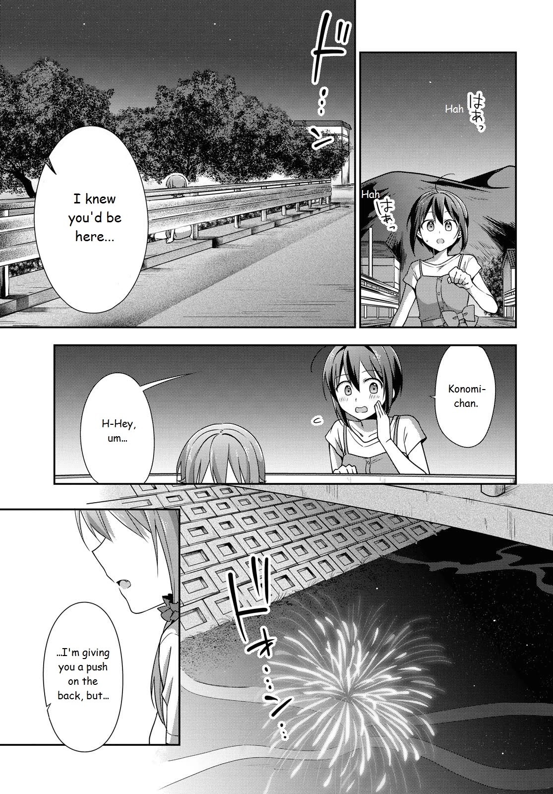 Tachibanakan Triangle Chapter 38 page 26 - Chapter 38: Tachibanakan To Lie Angle [END]