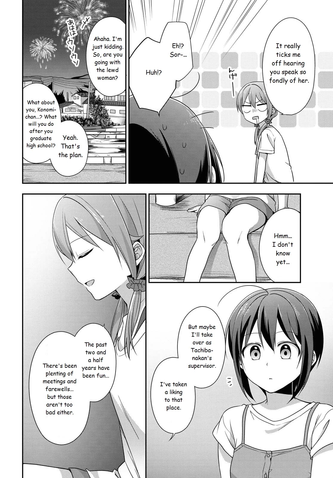 Tachibanakan Triangle Chapter 38 page 27 - Chapter 38: Tachibanakan To Lie Angle [END]