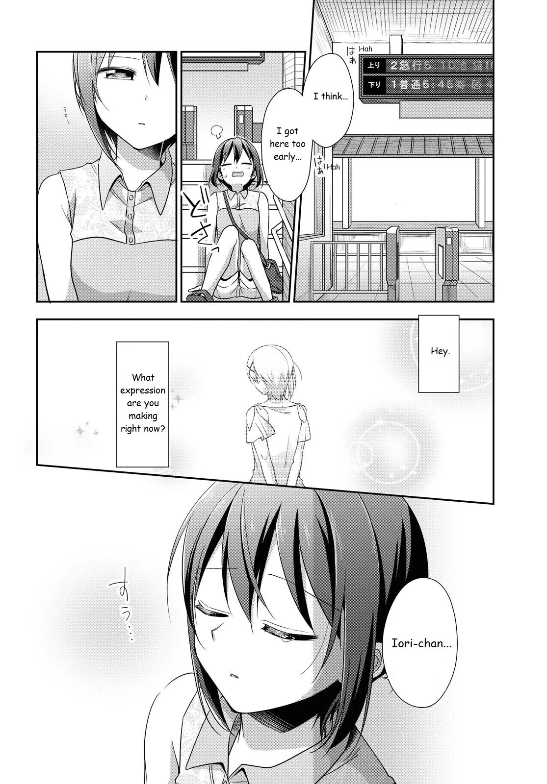 Tachibanakan Triangle Chapter 38 page 5 - Chapter 38: Tachibanakan To Lie Angle [END]
