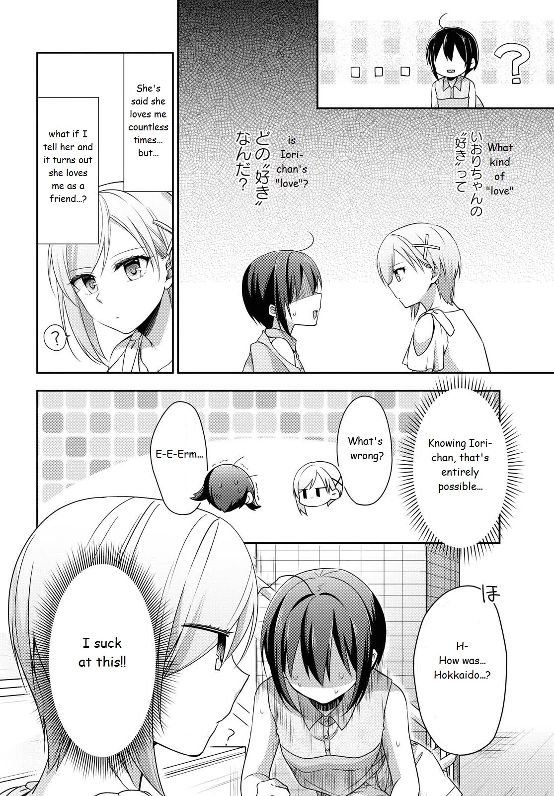 Tachibanakan Triangle Chapter 38 page 7 - Chapter 38: Tachibanakan To Lie Angle [END]